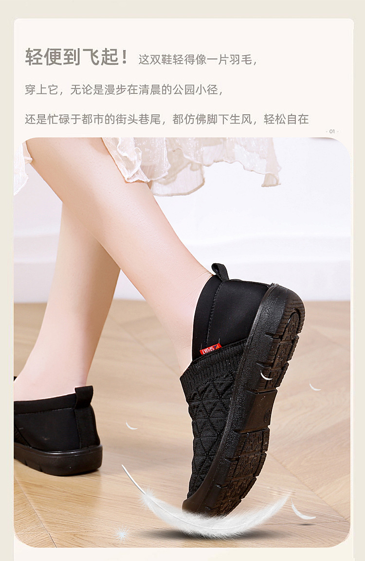 春秋新款女布鞋软底软面一脚蹬时尚妈妈鞋轻便舒适健步工作鞋单鞋详情6