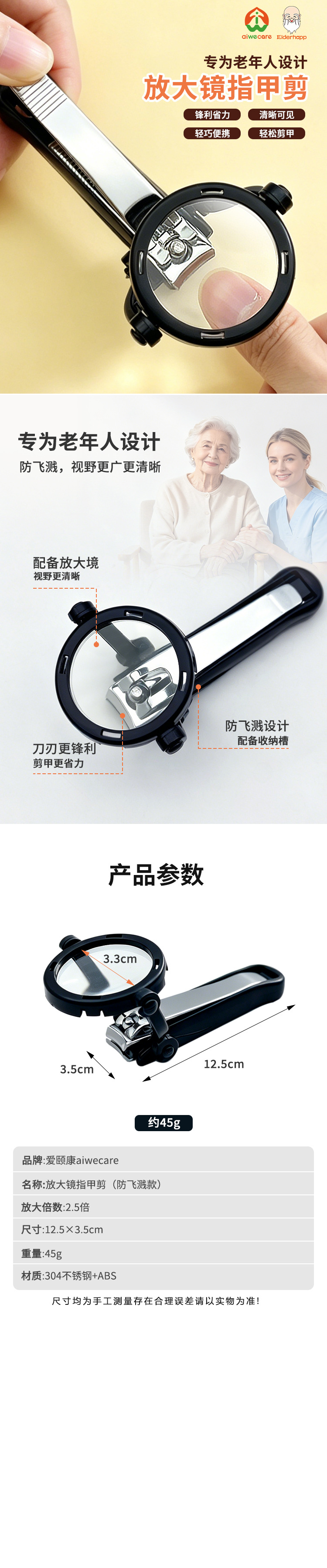 Elderly capacity assessment tools, nursing home magnifying glass, school supplies, elderly-friendly assistive rehabilitation devices for assessment pic 4