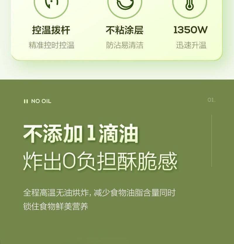 网易严选空气炸锅家用新款烤箱一体多功能大容量无油全自动电炸锅详情3