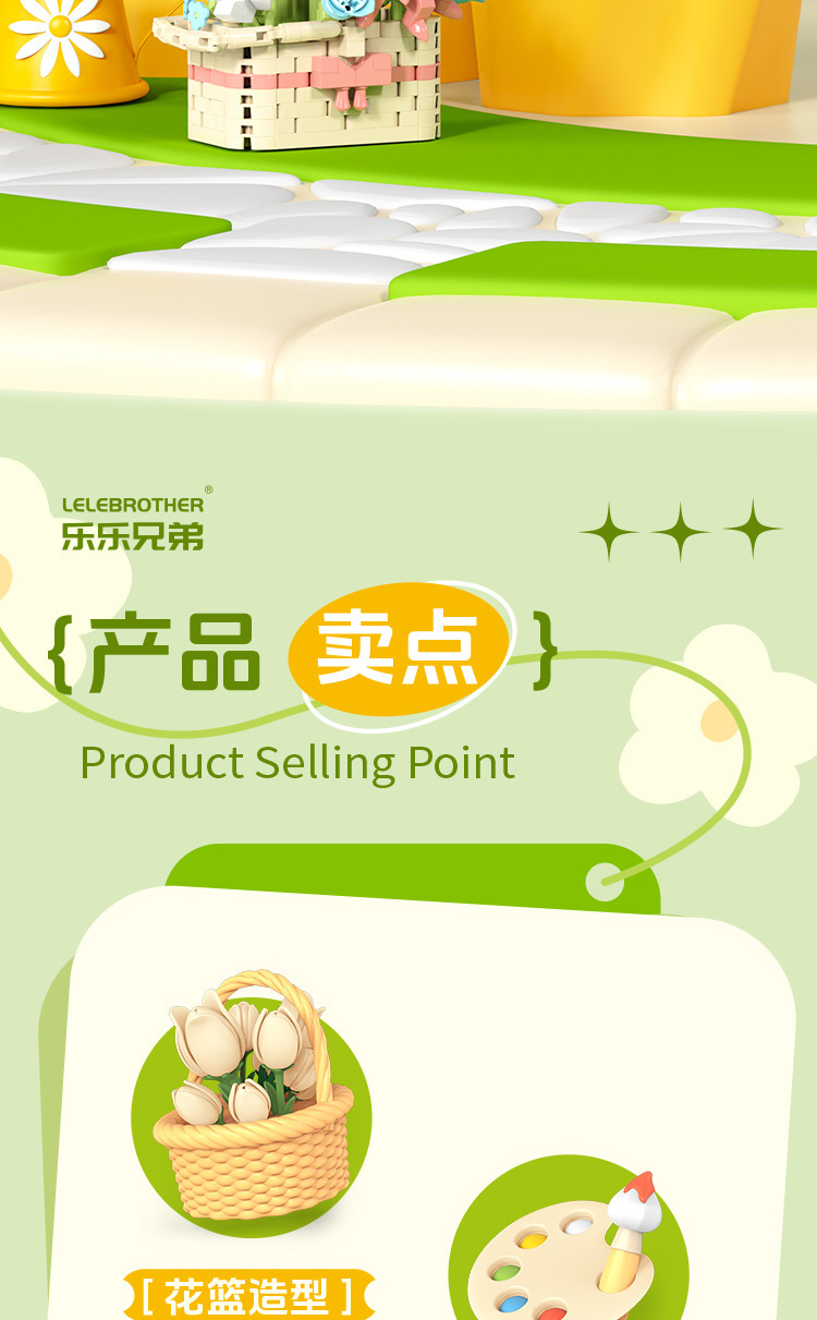 夏威夷花环木花编织篮圣诞花环柳条花篮模型花篮系列详情2
