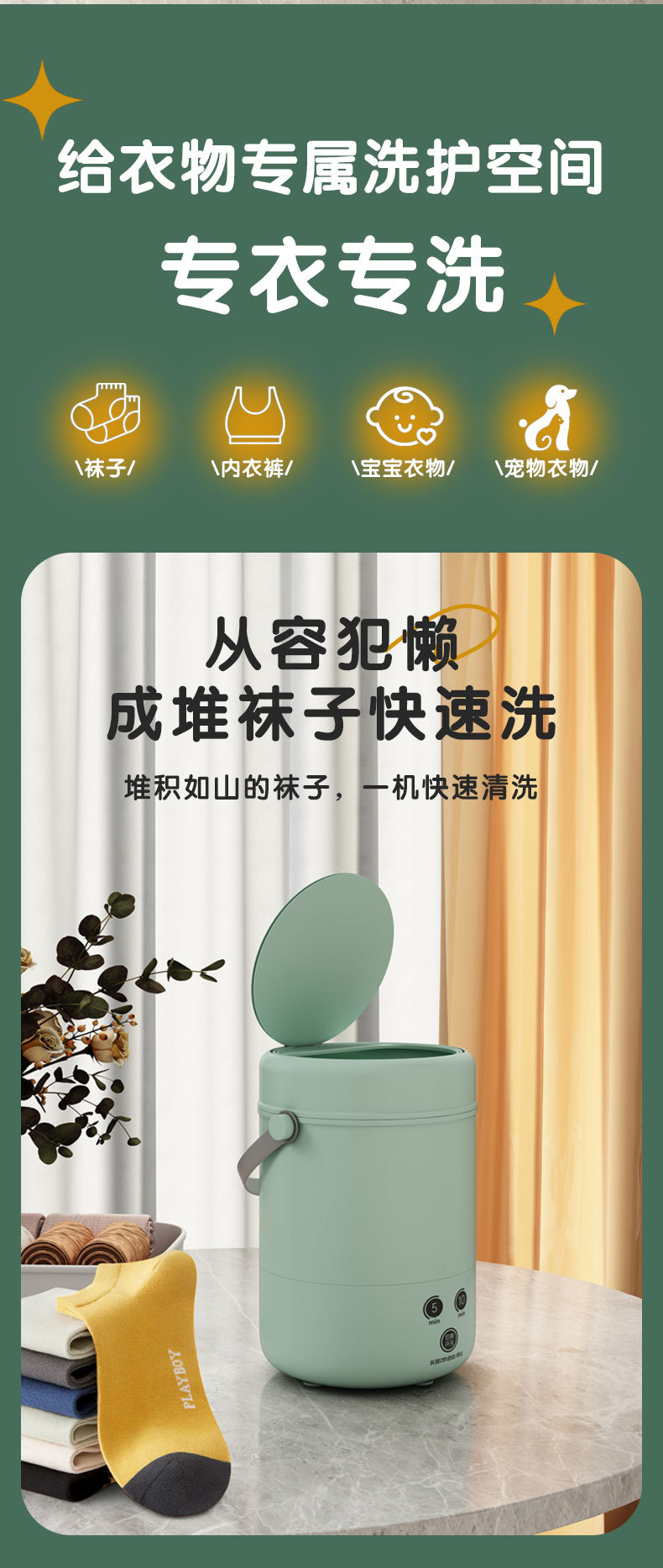 跨境迷你洗衣机洗脱一体小型学生宿舍便携内衣裤折叠洗衣桶批发详情7