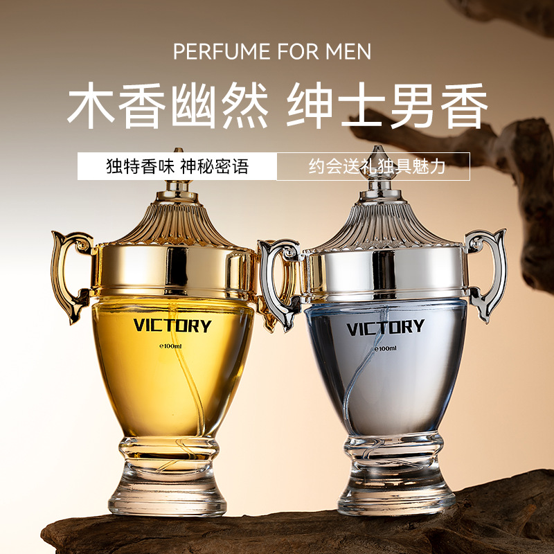 【 Cross-border Foreign Trade 】 Wholesale of high-end affordable perfumes for Long-lasting fragrance from Africa, the Middle East and Southeast Asia pic 17