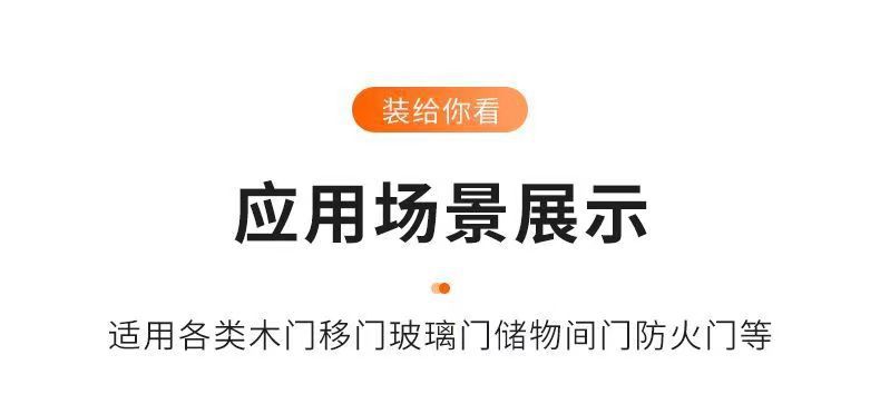 免打孔门窗拉手自粘现代简约房门玻璃门铝合金门浴室门推拉门拉手详情20