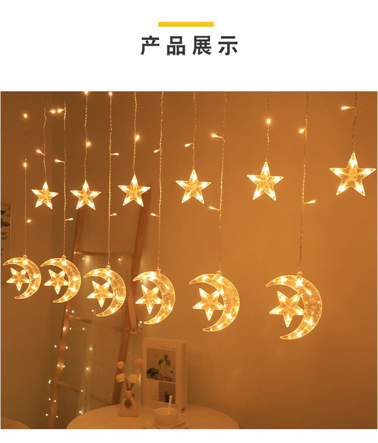 星月圣诞窗帘窗帘灯插电星星灯串氛围灯彩灯装饰小串灯详情3