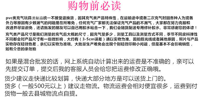 户外运动ABC游泳圈成人浮力圈贝壳加大加厚充气水袖儿童泳圈批发详情2