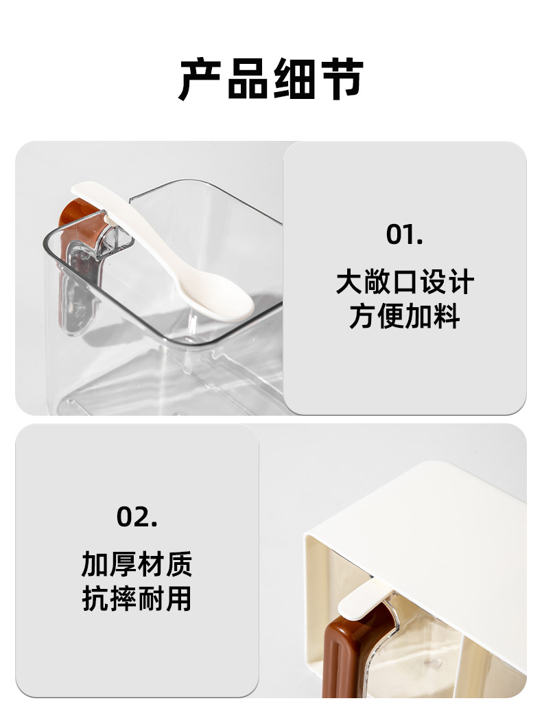 Household kitchen seasoning box, spice and salt storage box, seasoning jar, multi-compartment kitchen, food-grade, non-perforating seasoning jar pic 17