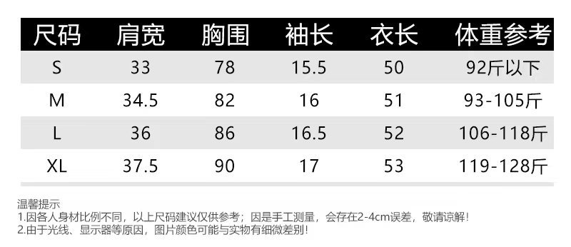 不规则设计感短袖T恤女夏季韩版2023新款辣妹风欲白色打底上衣详情1