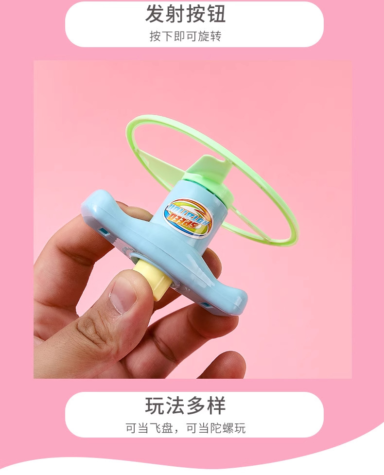 Catapult gyro kindergarten estudiantes giveout ideas niños voladores gyro juguetes regalos de recompensas puestos de mercado nocturno pic 3