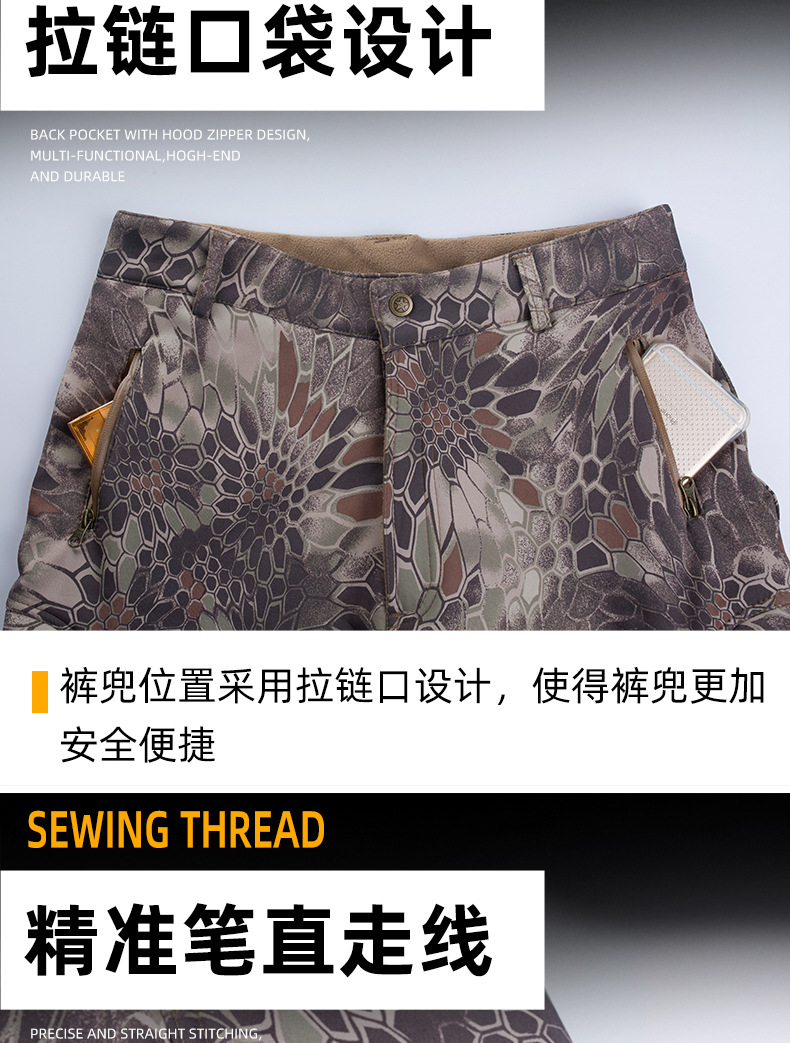 Yitu Tactical Sports Shark Skin Waterproof Soft Shell Down Jacket and Pants Alpha Green Warm Fleece Camouflage Down Jacket Set pic 36