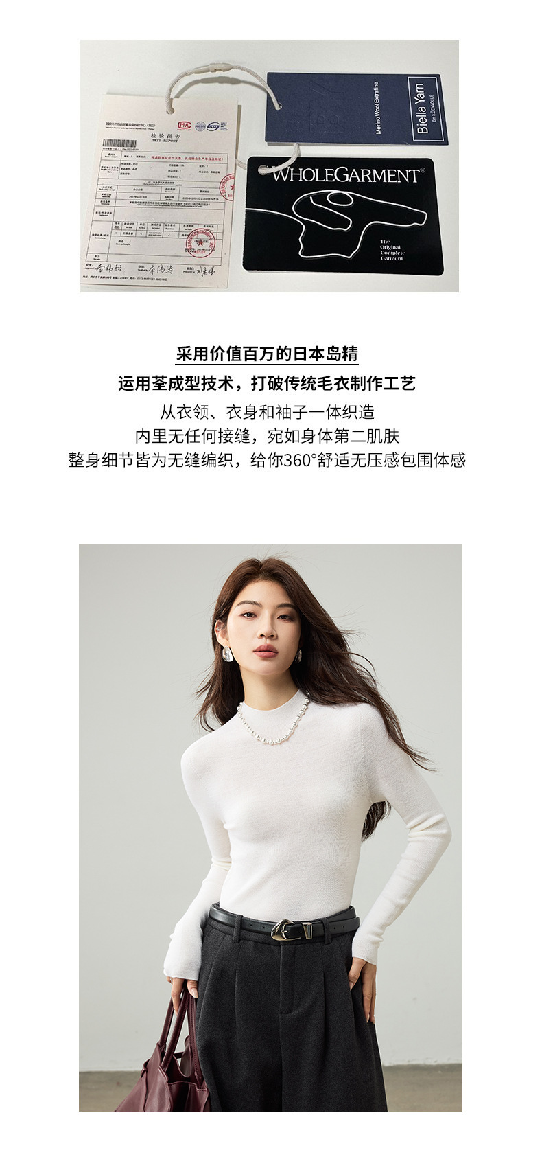 Luxury德国扬子纱岛精18针无缝100羊毛衫25秋冬针织高领打底衫女详情29