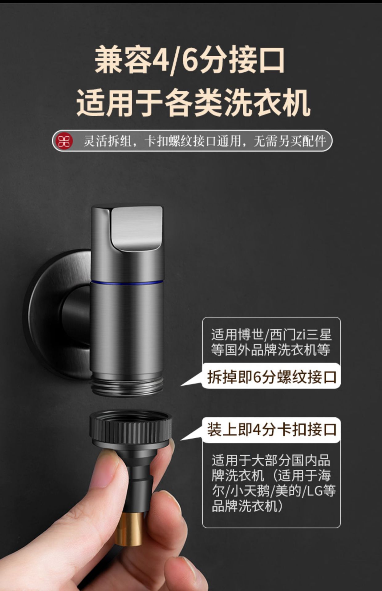 All-copper washing machine faucet automatic stop valve special snap-on faucet connector drum automatic 46 points universal pic 7