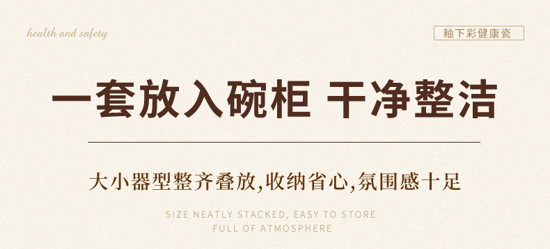 釉下彩轻奢灰陶瓷碗碟套装家用简约高级感餐具乔迁碗盘子碗具筷详情20