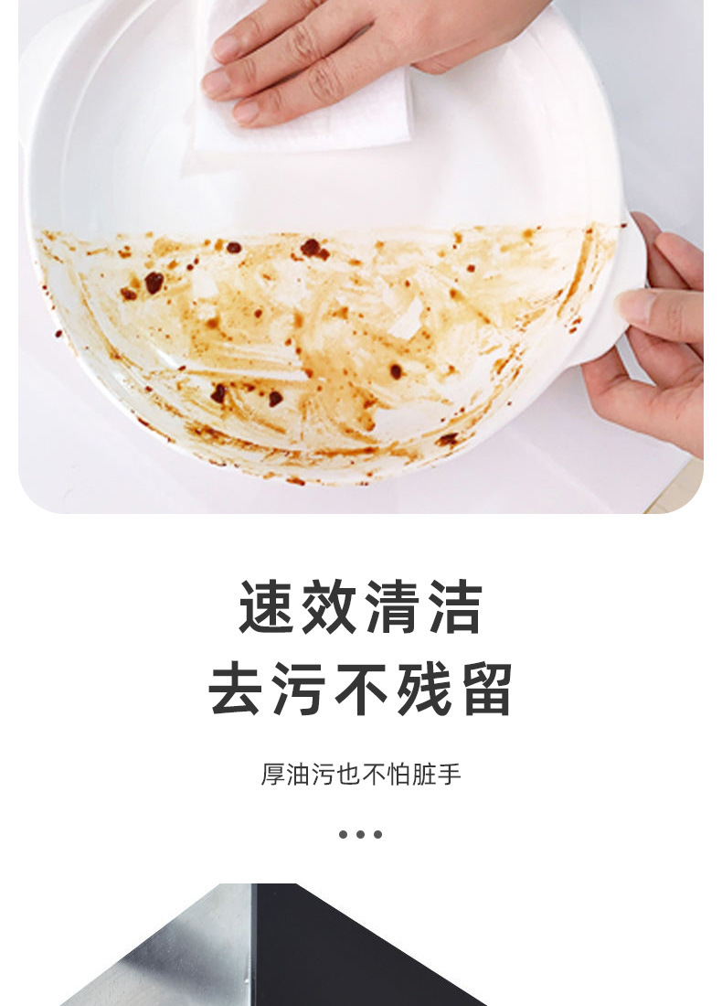 厨房湿巾去油去污家用油烟机清洁强力去油污湿纸巾一擦净加大加厚详情10