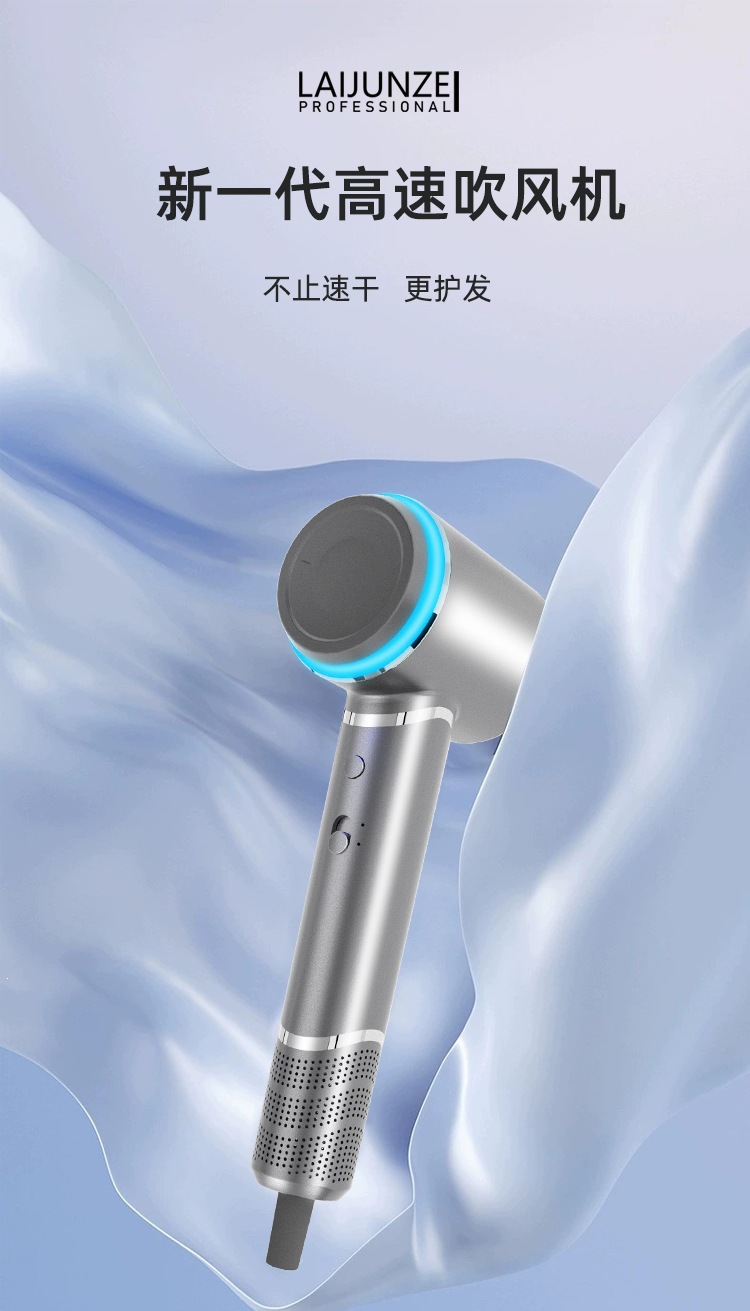 高速吹风机家用电吹风负离子大功率不伤发电吹风机恒温吹头发护发详情3