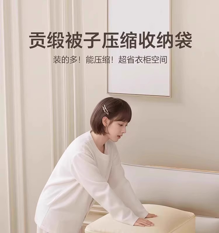 旅行衣物收纳袋可视水洗拉链压缩被子整理袋加厚搬家用防尘真空袋日用百货详情1