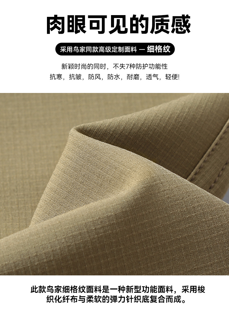 鸟家同款速干冲锋裤女2025夏季户外凉感透气超好看防晒运动登山裤详情16