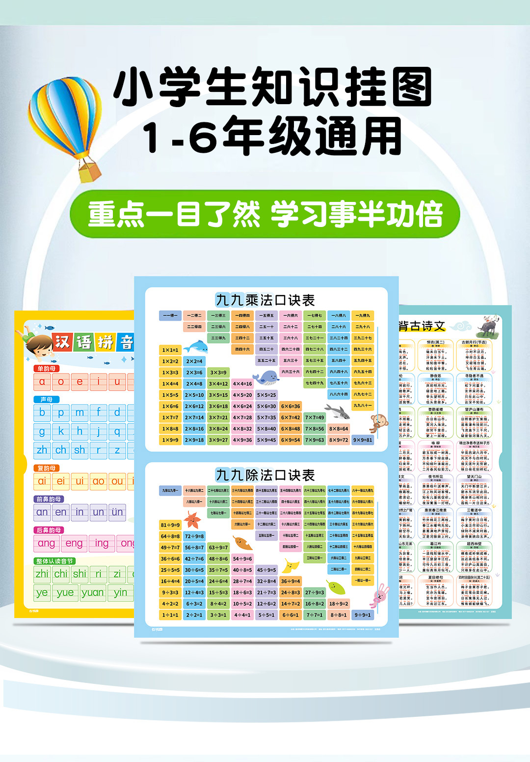 挂图9张_07.jpg