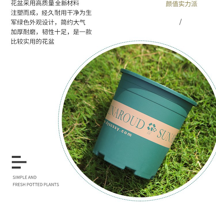 长盛工厂直发塑料花盆批发阳台绿萝盆栽草莓月季特大号加厚加仑盆详情7