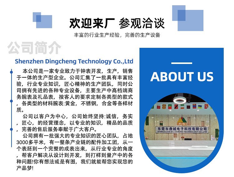 品牌新款跨境热销男士手表高级感防水全自动陀飞轮机械表时尚直播详情4
