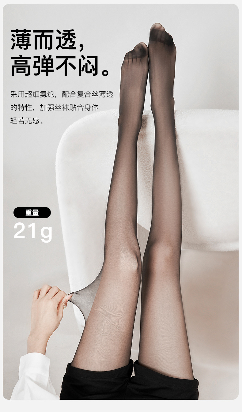 宝娜斯黑丝袜黑色连裤袜春秋薄款不掉档性感超薄丝袜女防勾丝耐穿详情7