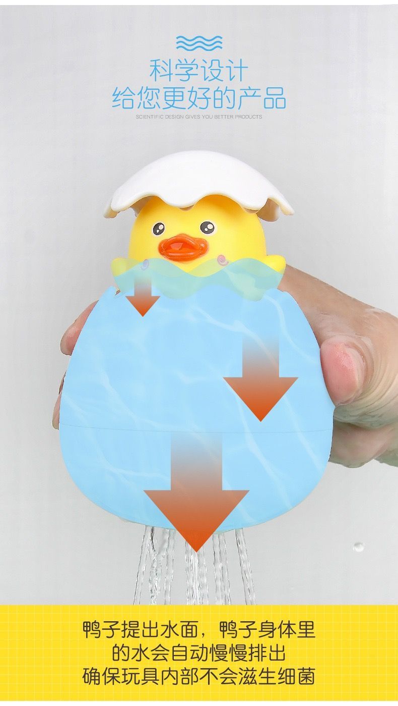 抖音网红同款宝宝戏水玩具浴室喷水恐龙蛋婴儿洗澡花洒儿童玩具详情9