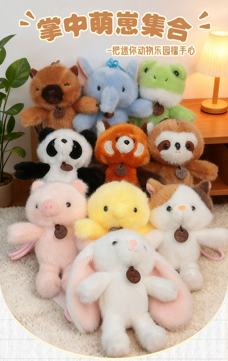 Palm Treasure dolls, plush toys, figurines, small pendants, bear bed dolls, pandas, rabbits, little pigs, monkeys pic 1