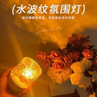 水波纹灯氛围灯卧室小夜灯光影浪漫旋转水纹灯床头灯投影极光礼物详情1