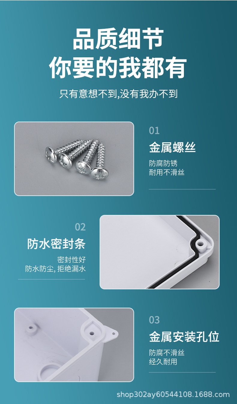 详情_10.jpg