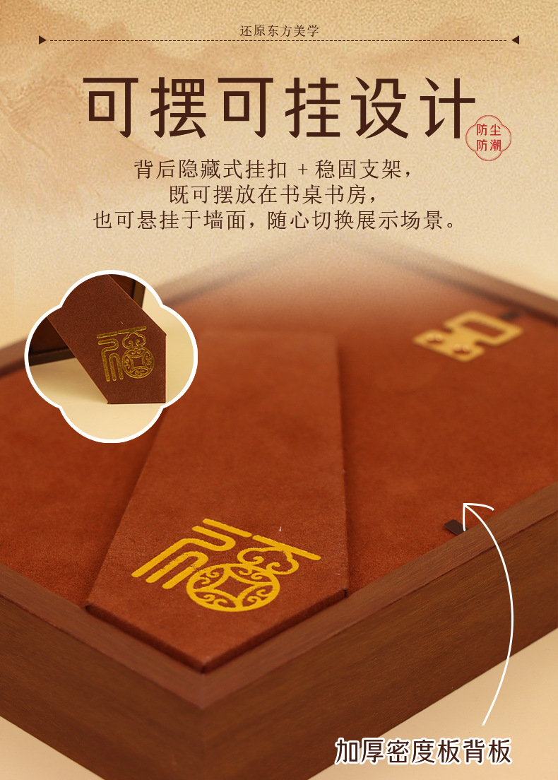 纸喜爱立体纸艺相框画蝉形浮雕艺术画纸雕拉菲草刮刮卡详情6