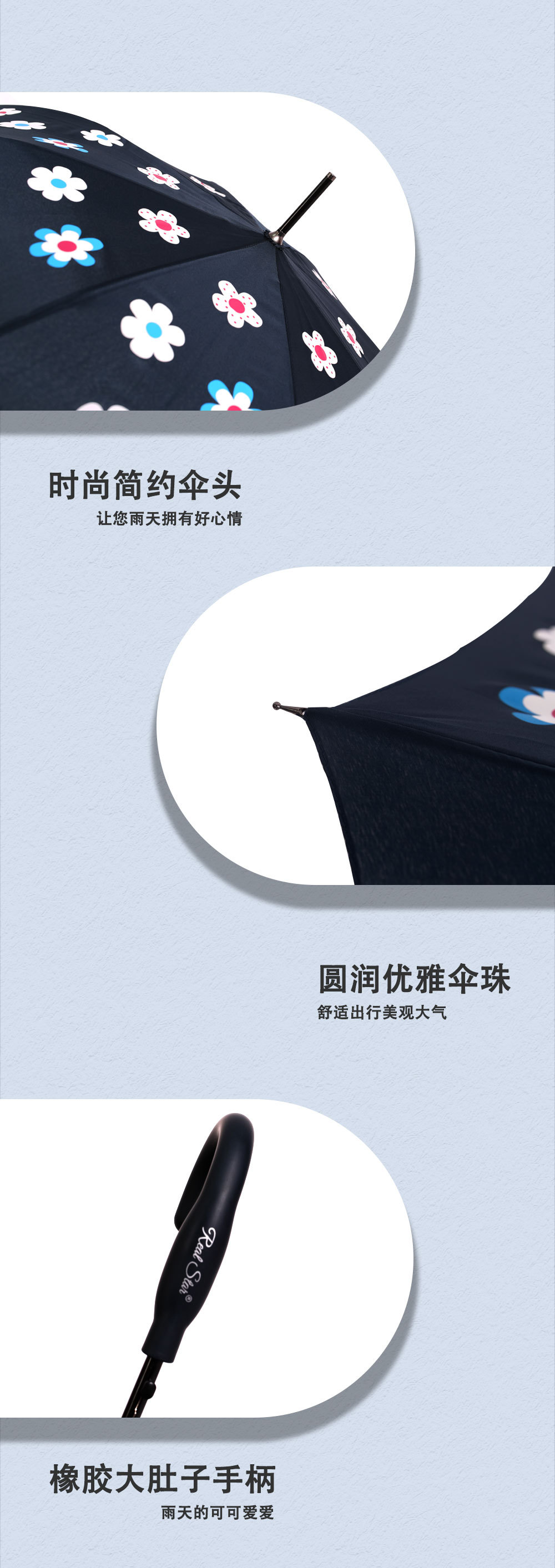 25年星宝新款RST遇水变色长伞可爱花朵外贸魔术伞magic umbrella详情19