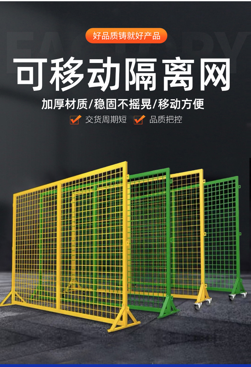 Workshop isolation net, factory warehouse sorting partition net, warehouse area division protective net, robot guardrail net pic 3
