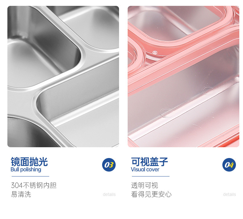 学生带饭多格盒不锈钢保温饭盒送饭专用独立分格密封防窜味午餐盒详情17