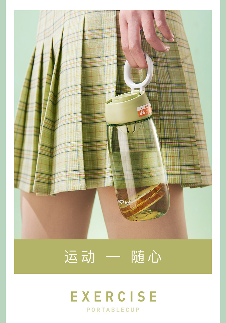 尚泰随手塑料水杯运动水杯学生便携塑料杯简约高颜值耐高温水杯详情10