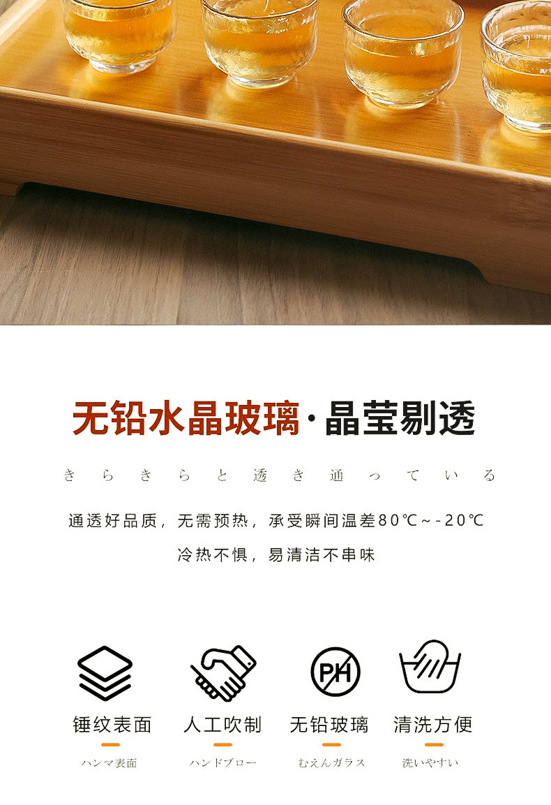日式锤纹酒杯酒具清酒壶清酒杯玻璃小酒杯家用白酒杯温酒壶套装详情11
