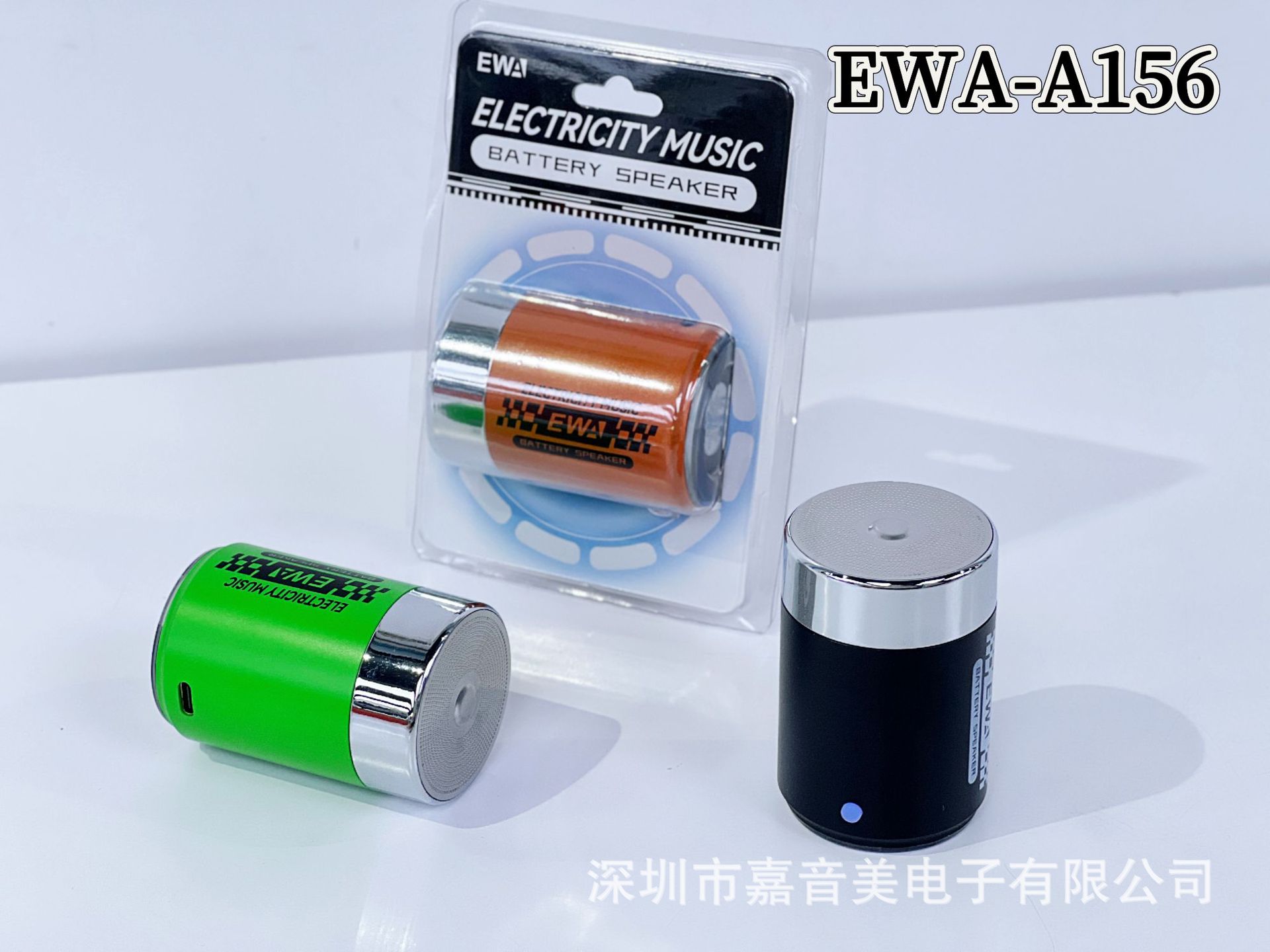 The creative design of the EWA-156 battery shape, the aesthetic combination of metal materials and electroplating processes pic 20