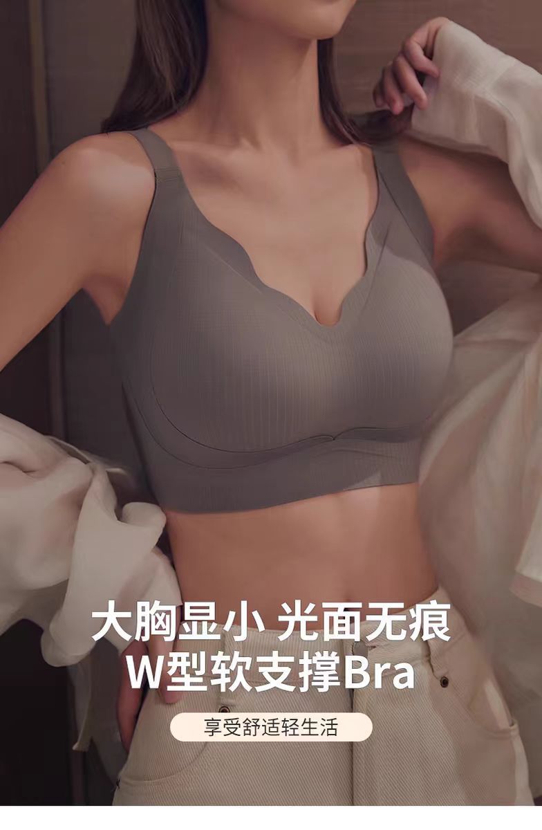 Large-sized lifting bras for women, making the big breasts look smaller, no underwire bras, gathering side retraction breasts, anti-sagging, top-lift bras pic 1
