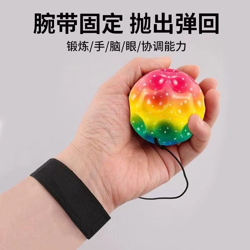 【爆款促销】网红手腕月球石弹力球解压回弹带绳发光高弹力甩甩球详情1
