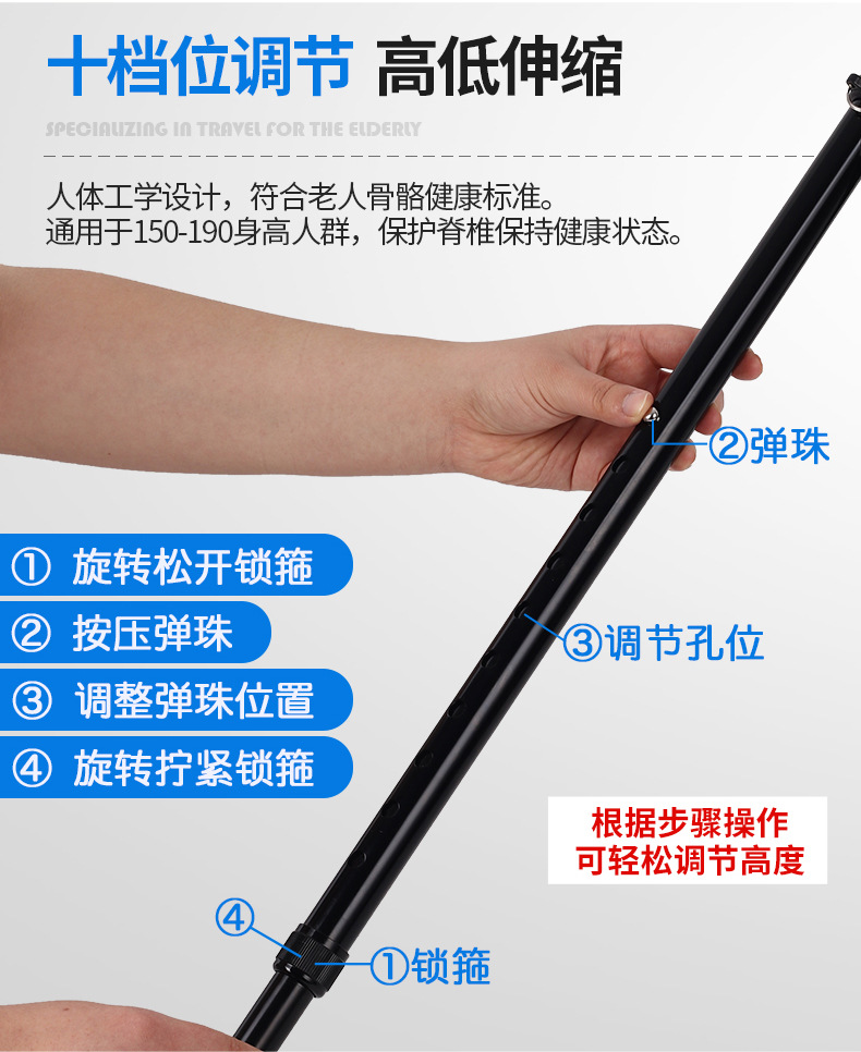 铝合金登山杖现货 可伸缩铝合金拐杖防滑老年人手杖 轻便老人拐杖详情13