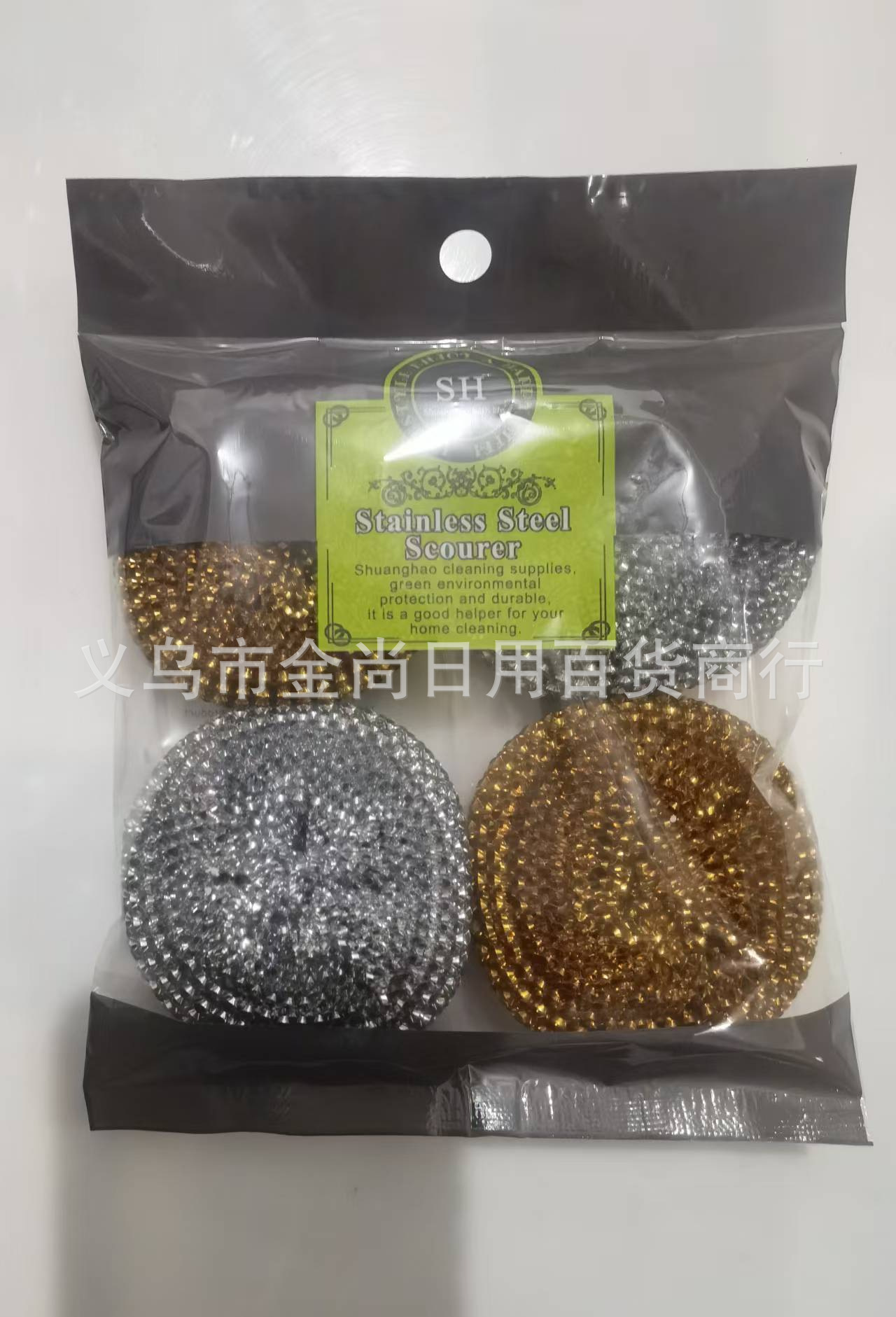 家用厨房洗碗钢丝球加液洗锅刷清洁球塑料材质洗锅球清洁详情1