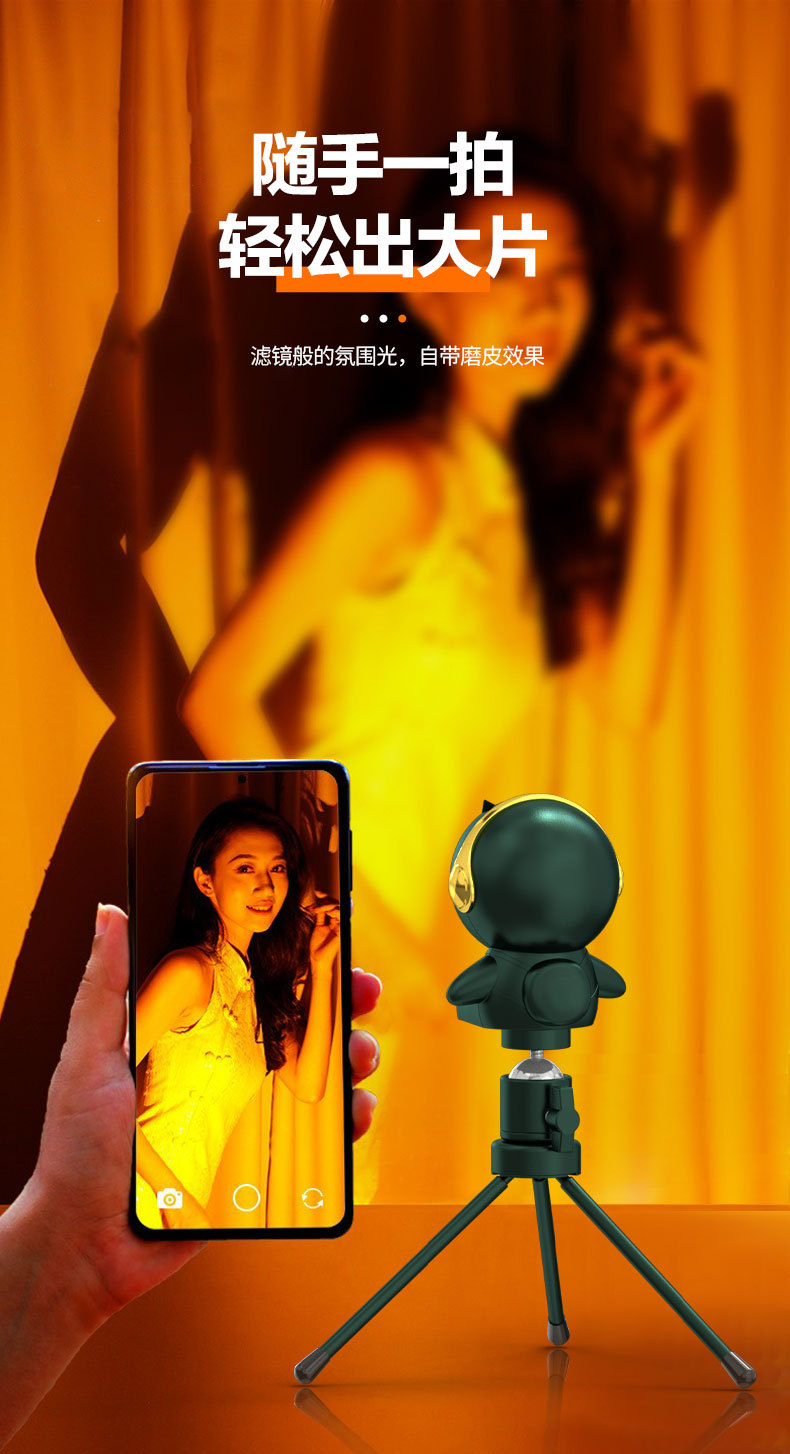 New never-setting sun projection atmosphere rainbow sunset maker robot Mini collectible astronaut collectible LED pic 8