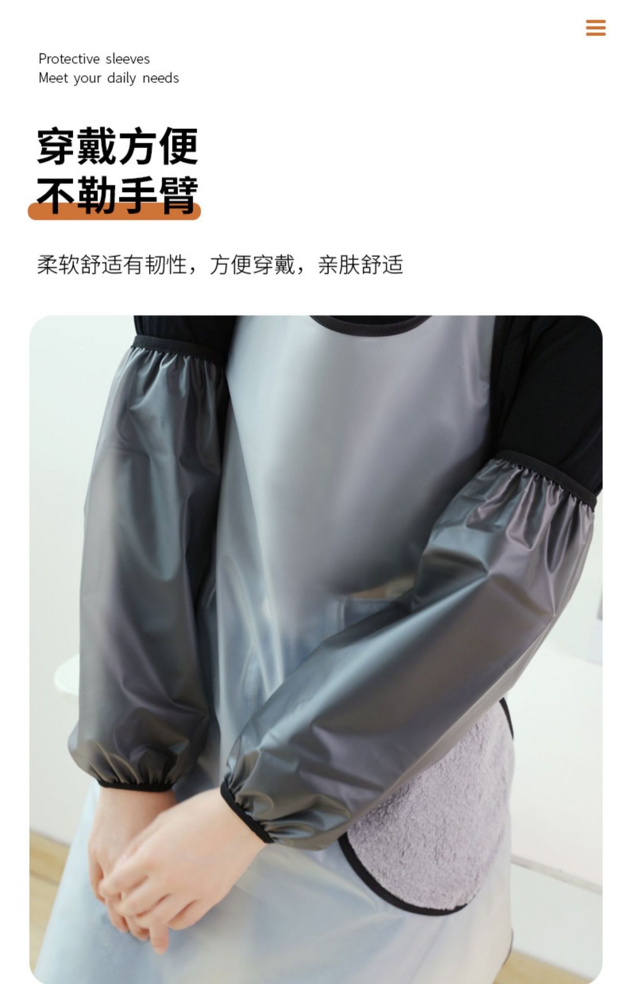 四季TPU半透明防水袖套成人家务厨房办公耐脏手袖防油套袖男女款详情12