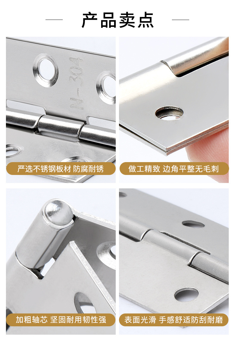 不锈钢小合页1寸家具橱门窗平开合页木箱礼品盒折叠铰链五金配件详情2