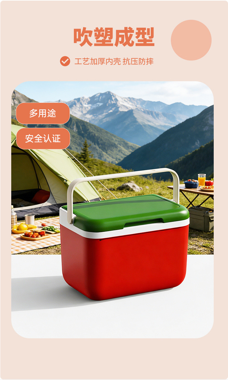 企业节日定制6L实用保温箱端午中秋员工礼物塑料冷藏保鲜包装冰盒详情10