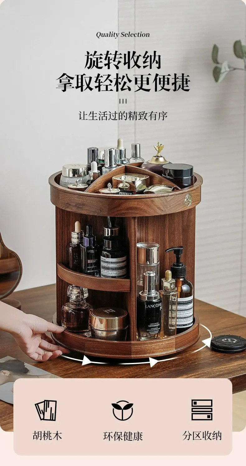 化妆品收纳架多功能大容量桌面梳妆台整理神器胡桃木色旋转储物盒详情4