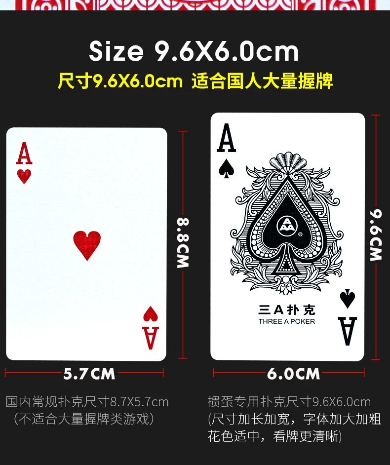 掼蛋专用扑克牌批发整箱高档惯蛋扑克3A高质量大字德州扑克牌详情15