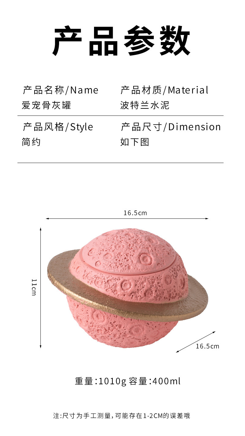 宠物陶瓷骨灰罐爱宠骨灰盒宠物殡葬用品宠物殡葬宠物骨灰盒安放纪念品详情3