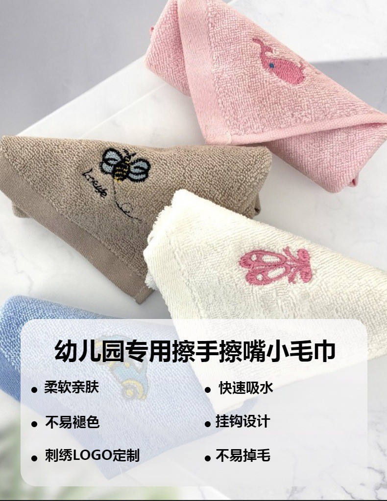 纯棉25*25cm挂钩方巾批发 幼儿园30*30cm擦手巾口水巾礼品小毛巾详情10