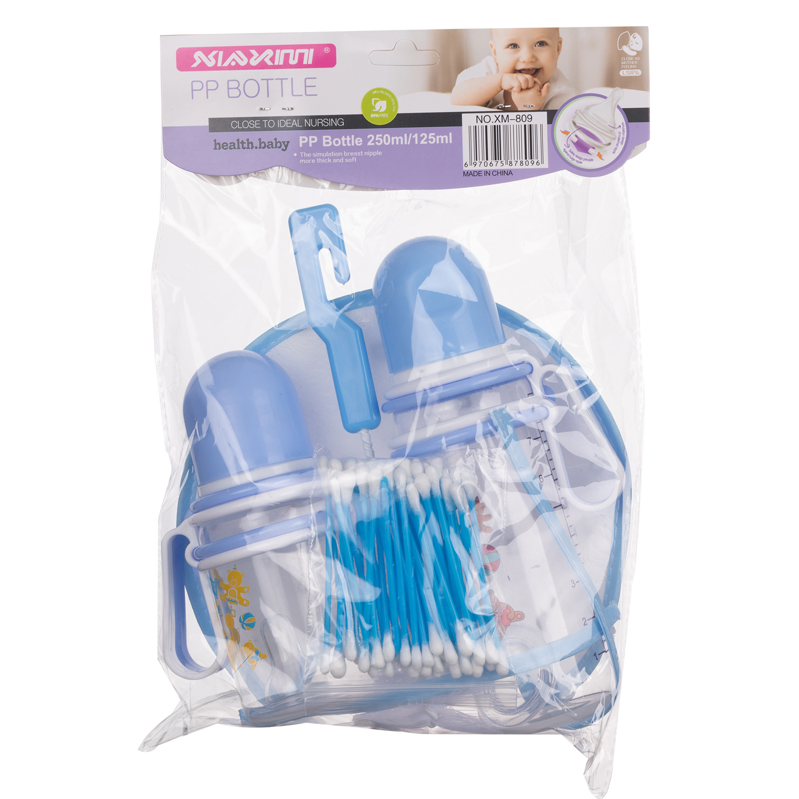 外贸pp奶瓶套装250ml奶刷棉签口水巾组合五件套装母婴用品批发详情2