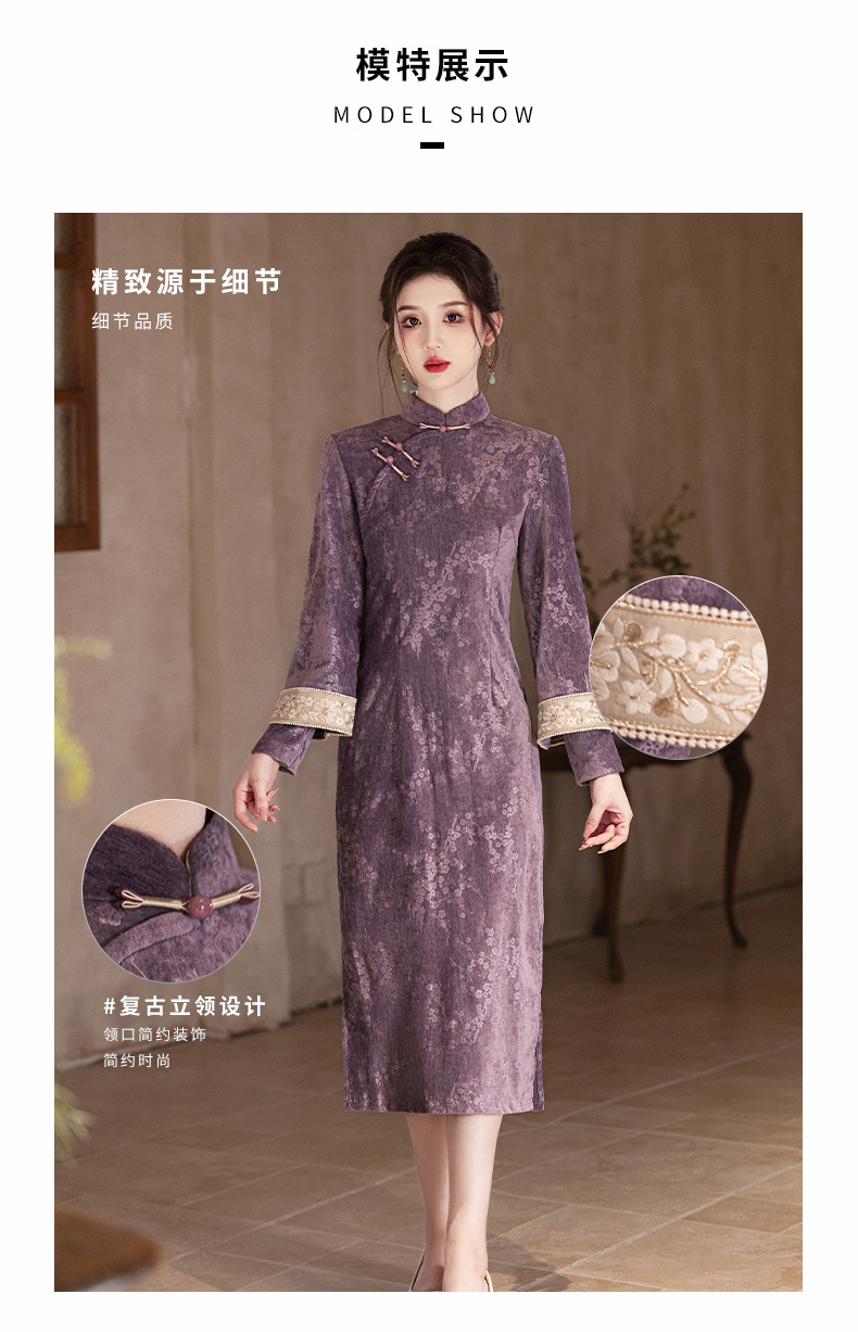 贝之韵紫色素雅淑女范新中式改良倒大袖旗袍2024年秋新款日常可穿详情6