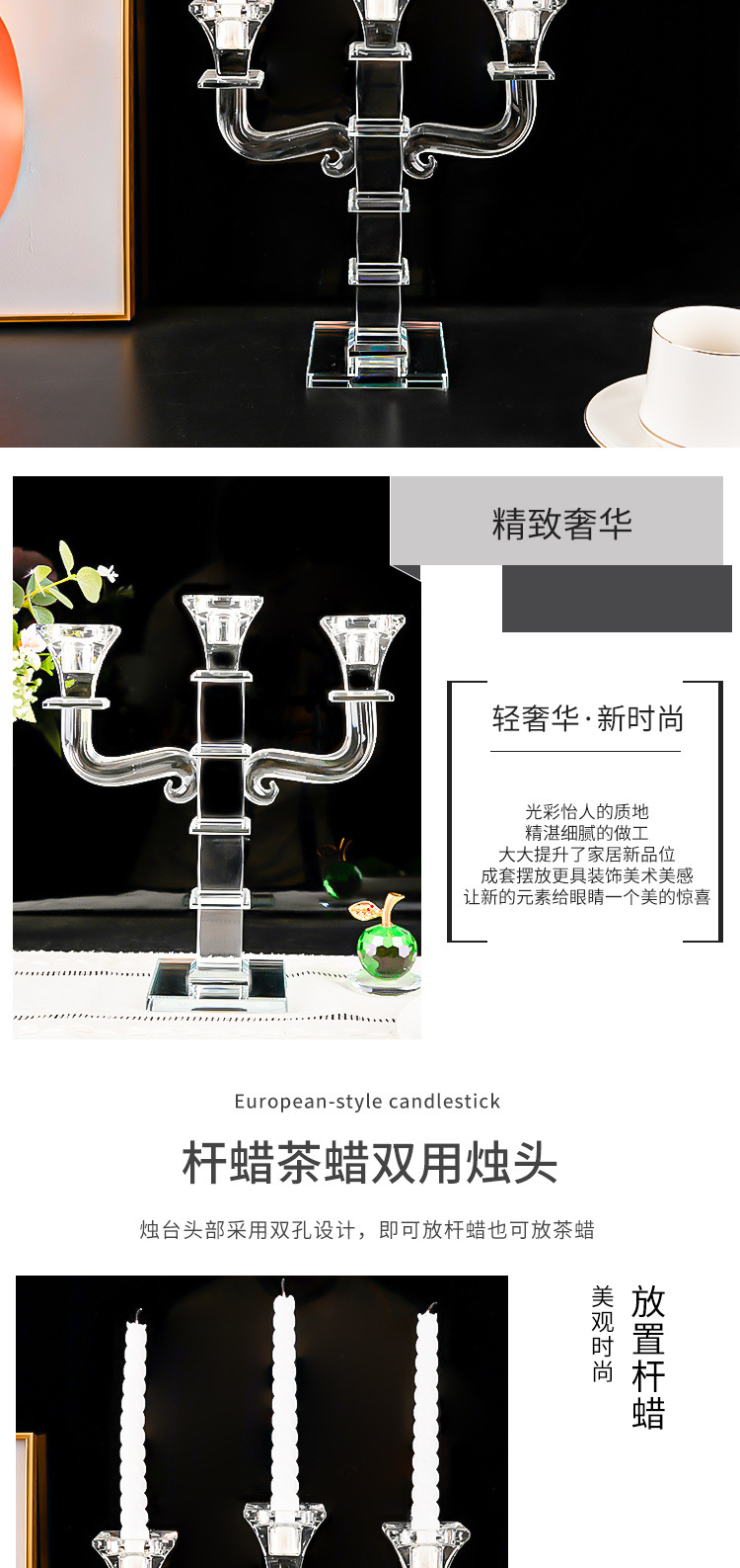 跨境轻奢三头水晶蜡烛台香薰蜡烛家用摆件浪漫餐桌烛光晚餐道具详情4